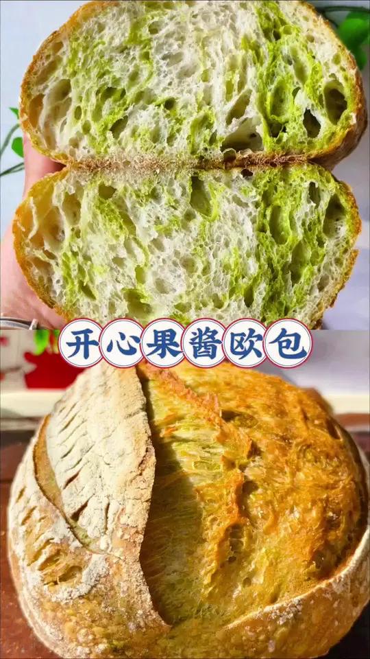 波兰种配方/开心果酱欧包 不用养鲁邦种,用波兰种做出来的欧包爆发力也非常好!今天添加的开心