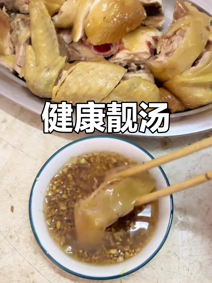 灵芝猪骨汤,滋补又美味