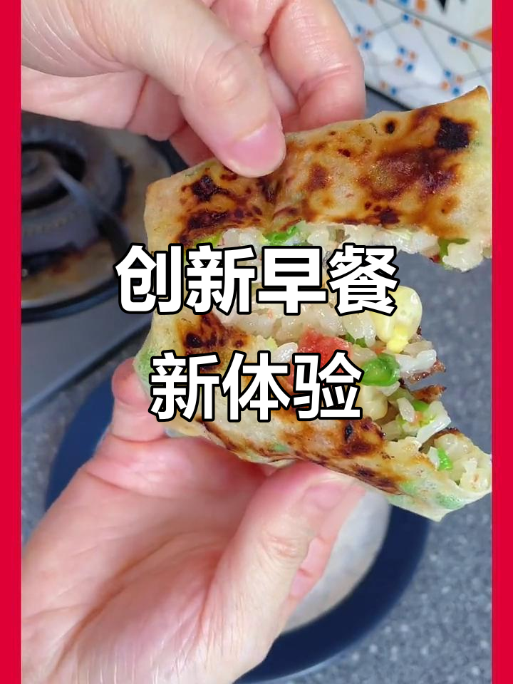 独特豇豆饼,糯米春卷皮包裹多种食材,口感丰富