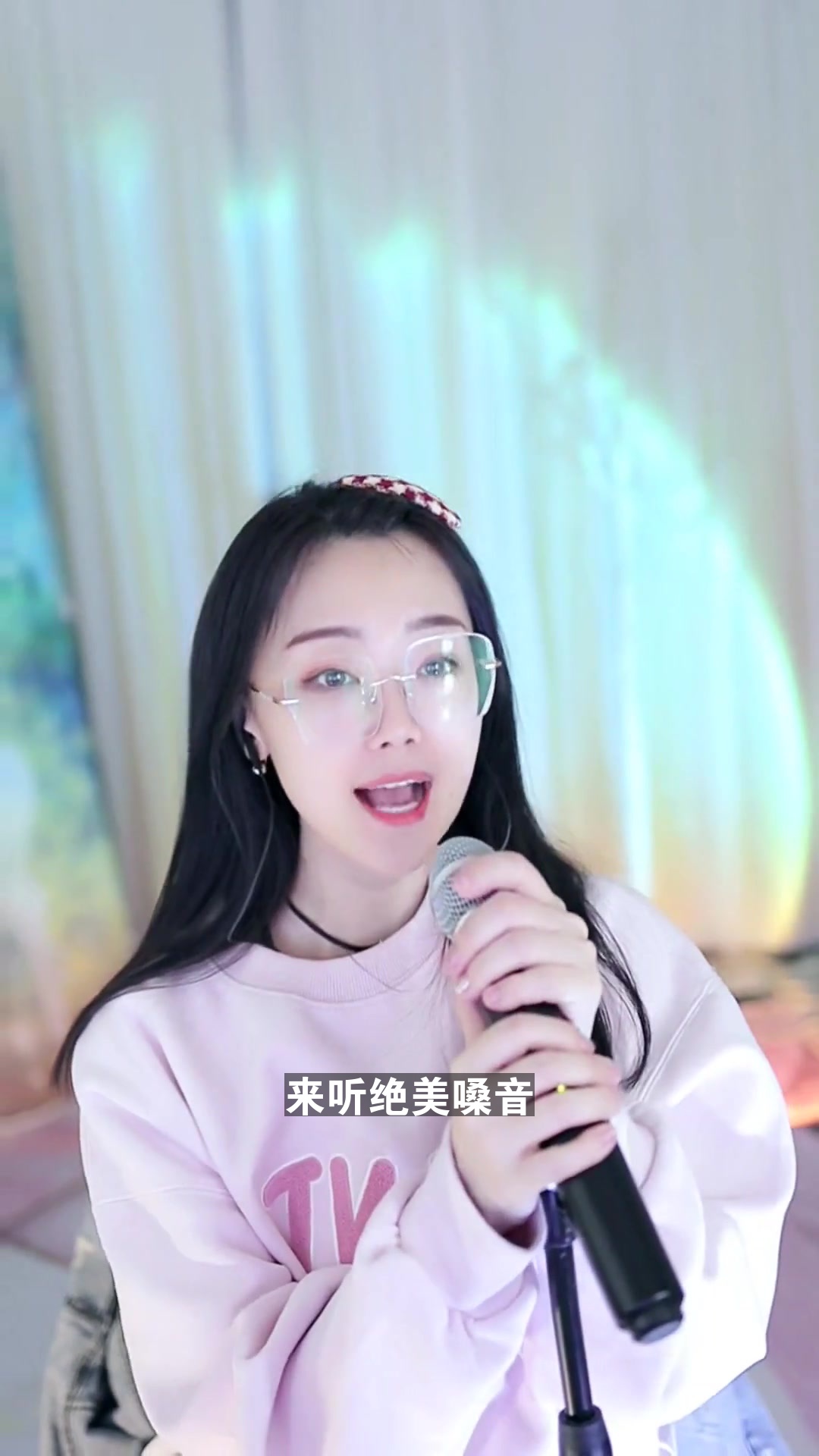 608小鱼 点击头像一起唱歌
