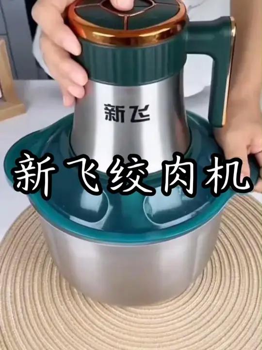 新飞「四套刀」绿五键绞肉机5L多功能电动料理器,打肉蒜蓉