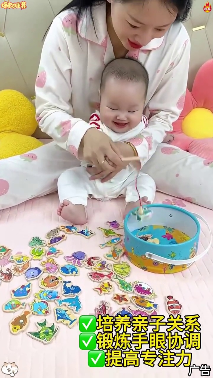 亲子互动 哄娃神器 器 这是一款0-3岁的哄娃神器,锻炼手眼协调能力以及专注力!