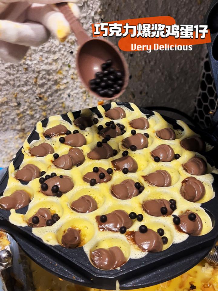 终于吃点了巧克力爆浆鸡蛋仔 成都美食攻略