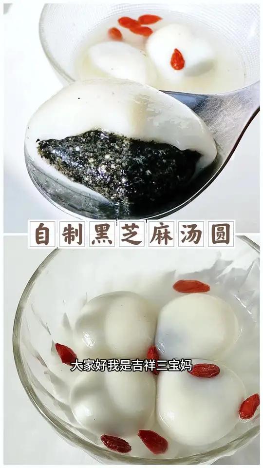 分享一款家庭版皮不沾馅,冷冻不开裂的汤圆制作方法