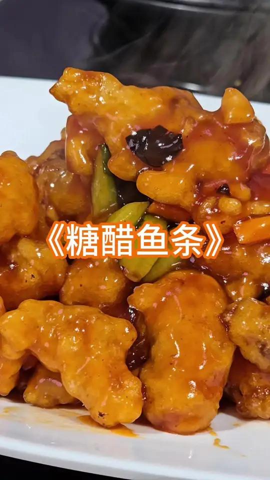勇哥教你做糖醋鱼条