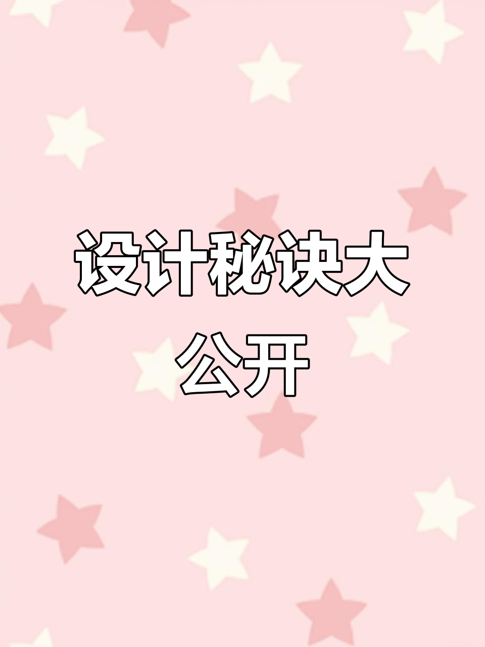 餐饮店设计秘籍:巧妙布局,吸引顾客!