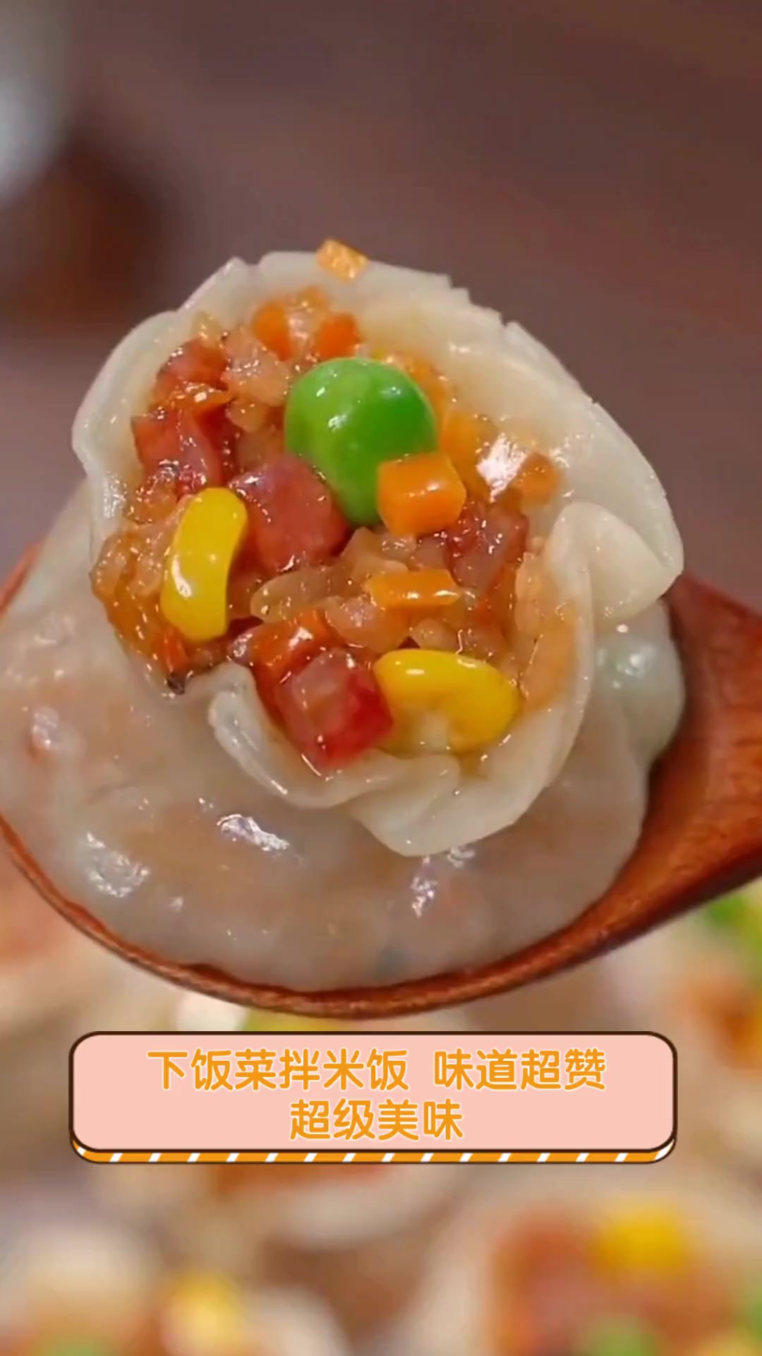 下饭菜拌米饭,味道超赞,超级美味