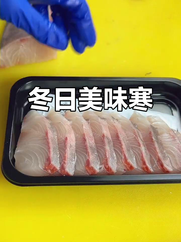 冬季寒鰤鱼,鲜美口感超越金枪鱼,油脂丰富,脆嫩十足
