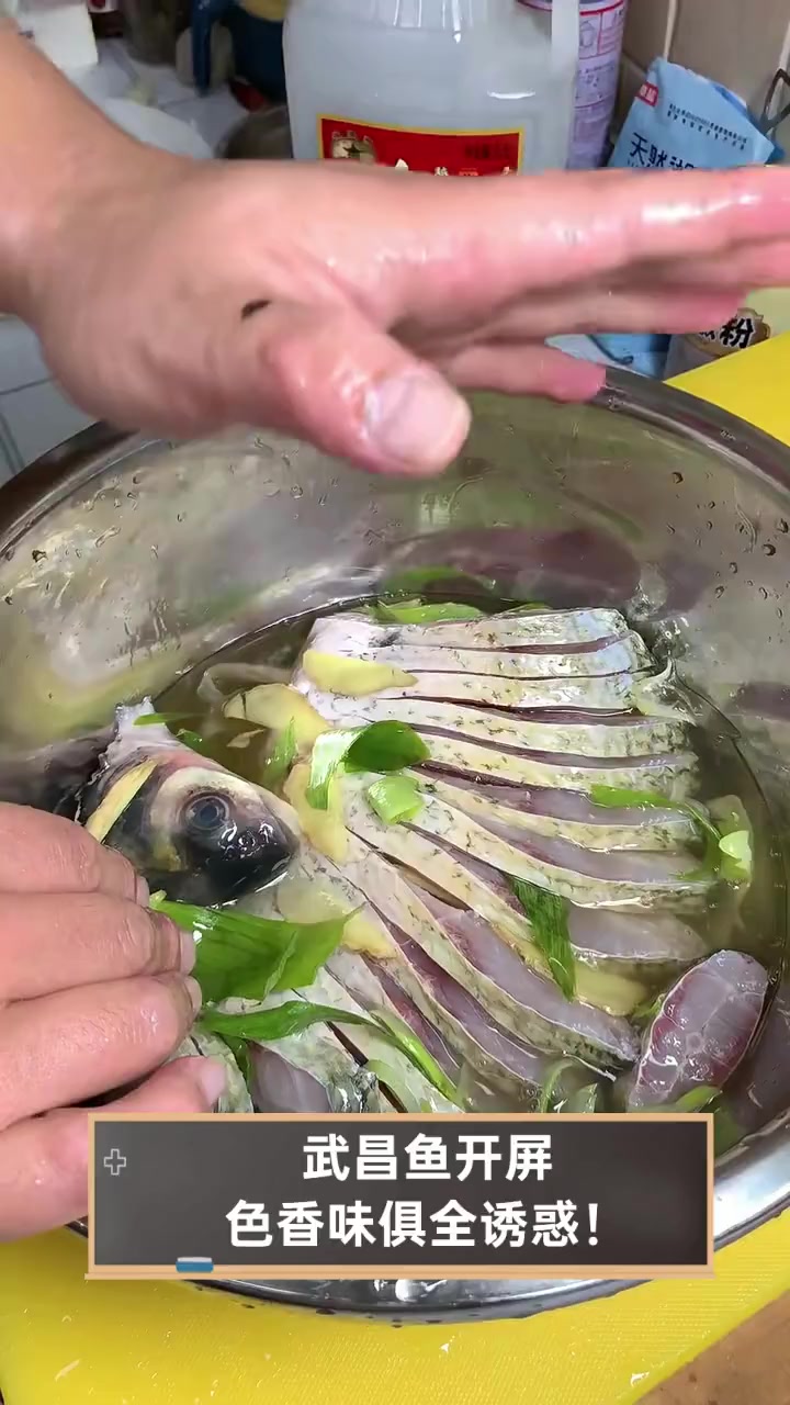 武昌鱼开屏,色香味俱全诱惑!