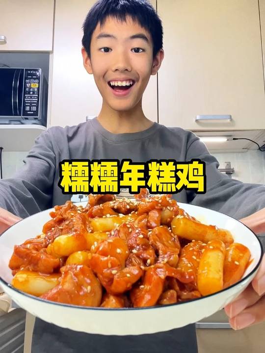 年糕比鸡肉还香的糯糯年糕鸡~一口下去直接香迷糊了～