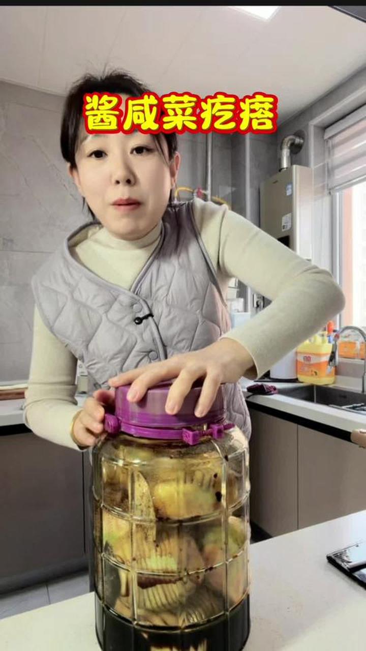 酱咸菜疙瘩来啦,腌好后冬天喝粥就馒头都好吃