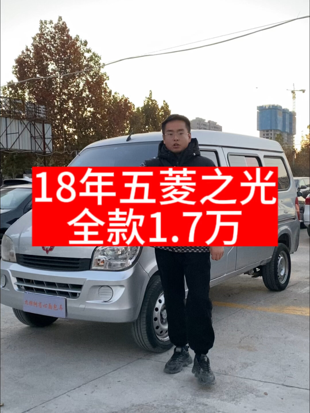 1万多的面包车