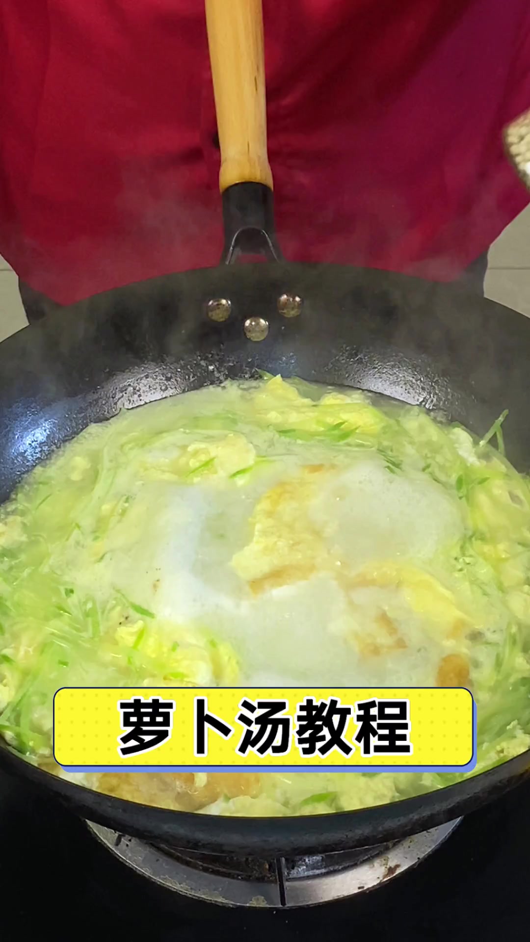 萝卜汤教程
