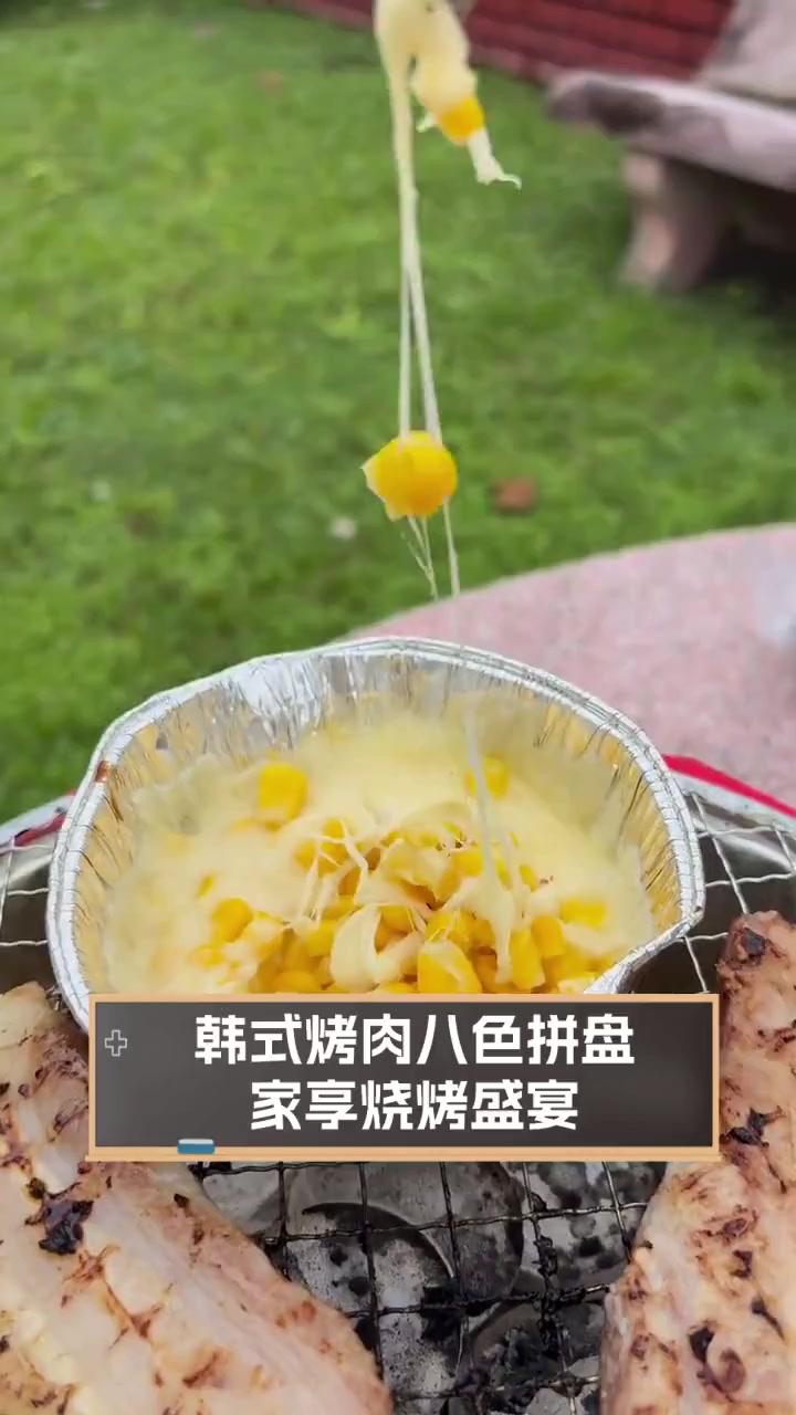 韩式烤肉八色拼盘,家享烧烤盛宴
