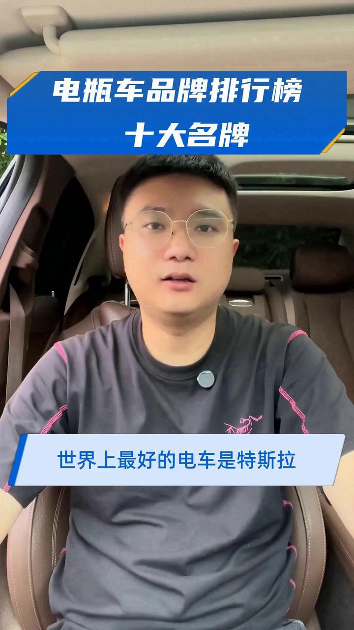电瓶车品牌排行榜 十大名牌