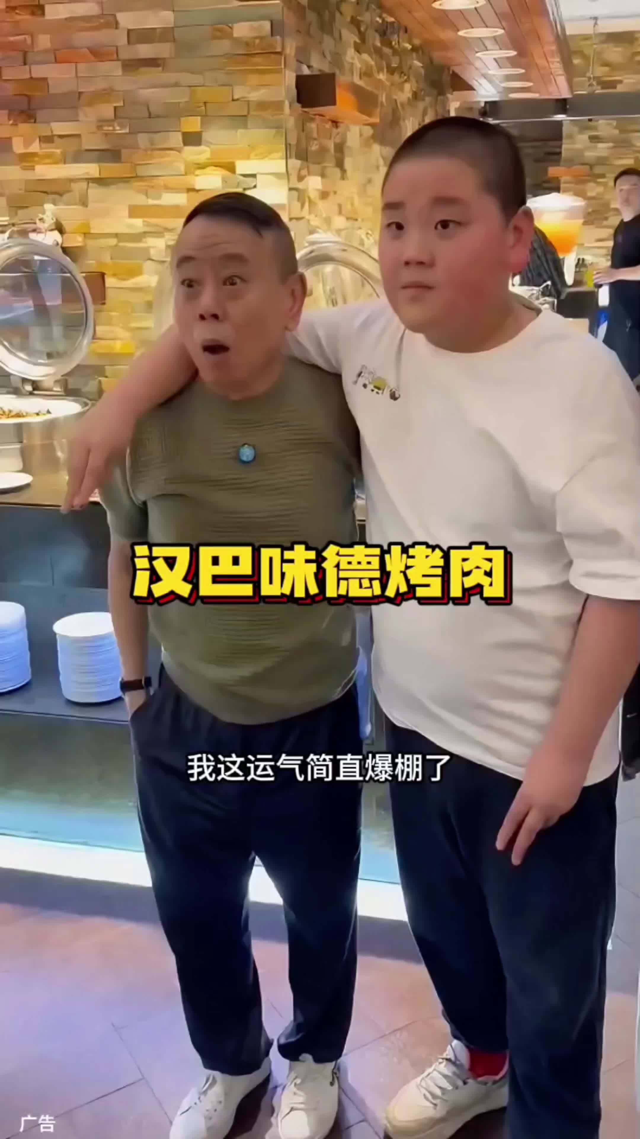 我的个乖乖,汉巴味德这么受欢迎吗?连潘长江老师也来了!两位数全场畅吃啊,自酿啤酒也有时间段