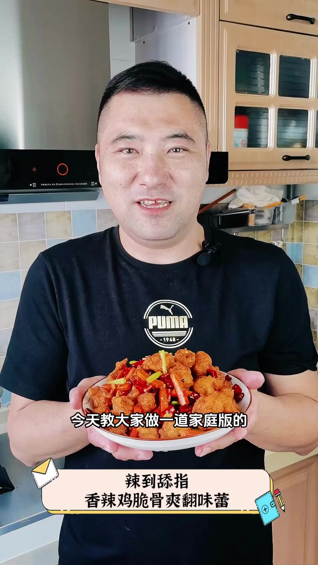 辣到舔指,香辣鸡脆骨爽翻味蕾