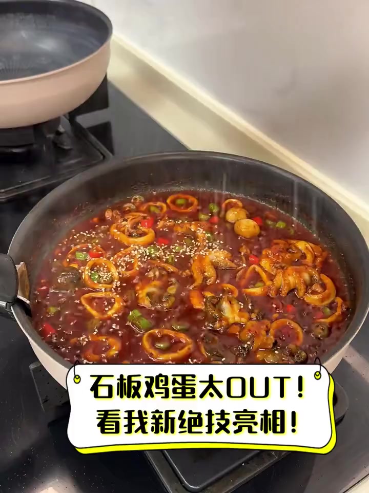 石板鸡蛋太OUT!看我新绝技亮相!