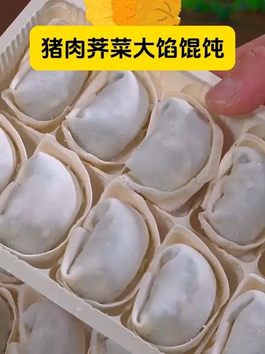 如果早餐不知道吃什么,那就试试思念家的上汤小云吞吧,汤鲜味美,做法简单又好吃