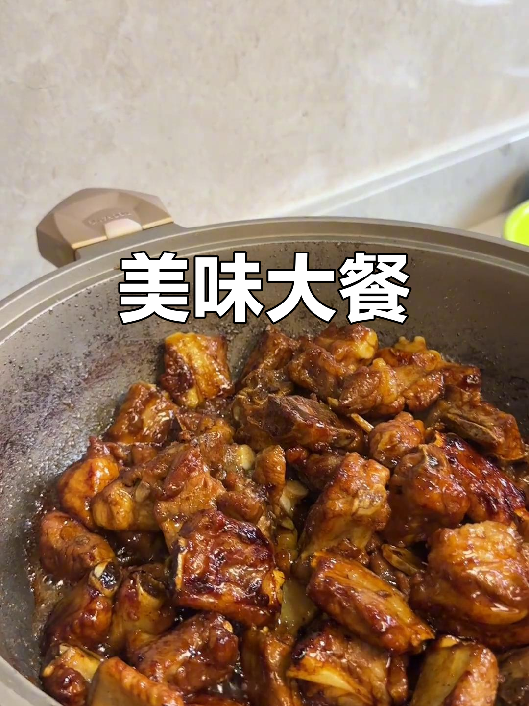 今日菜单:红烧排骨、毛芋汤,凉拌蔬菜与水果大拼盘!