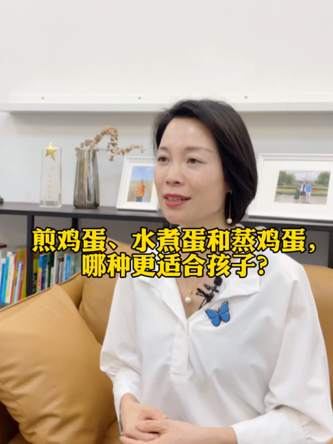 煎鸡蛋、水煮蛋和蒸鸡蛋,哪种更适合孩子呢?