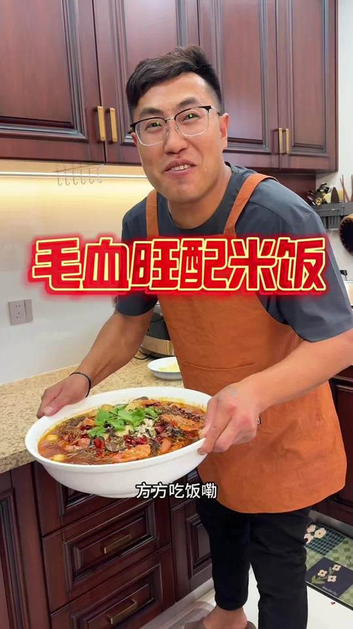 一家四口想安安静静吃顿家常毛血旺，都是家的味道