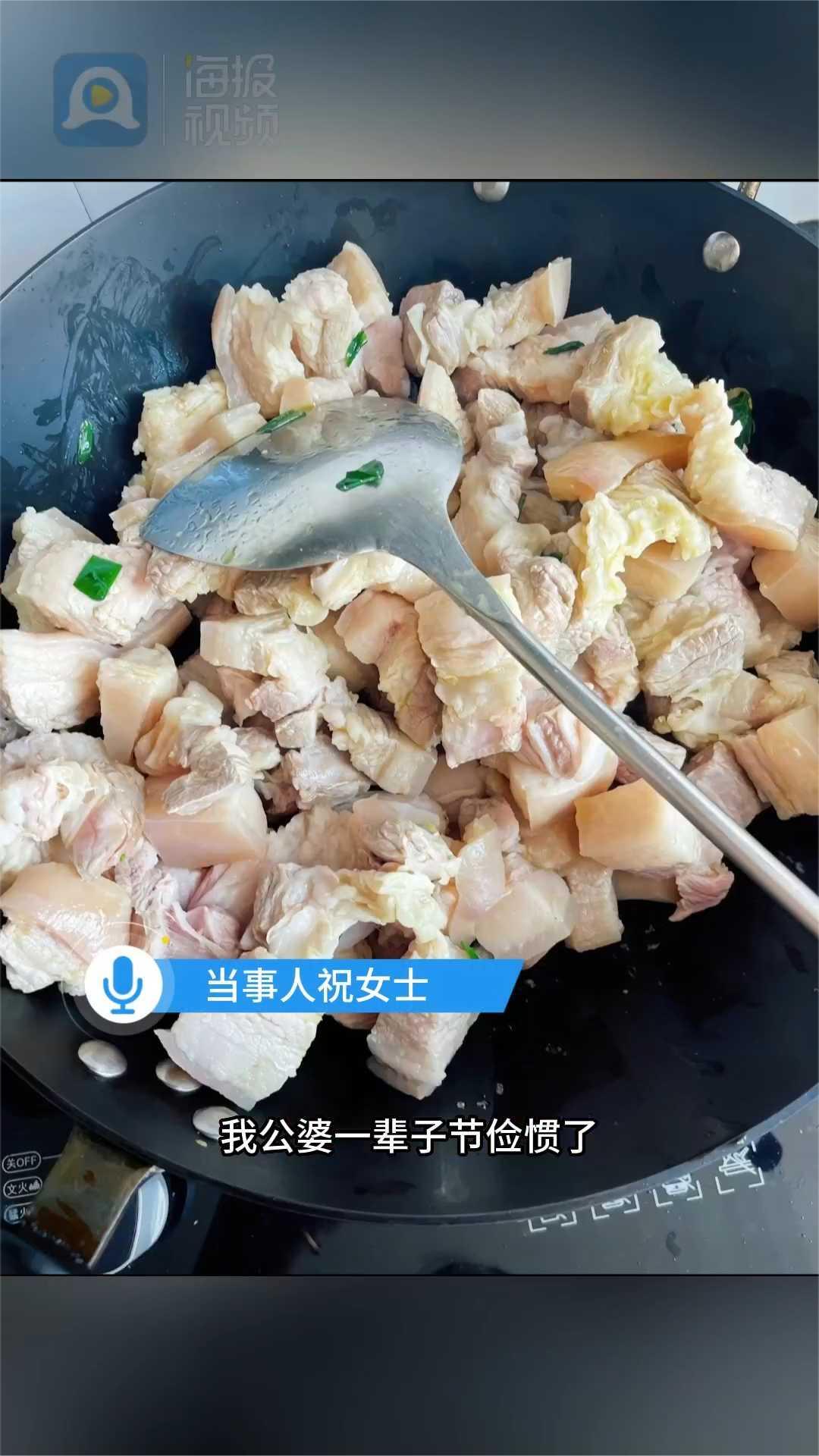 儿媳为8旬公婆做28盒红烧肉引发热议