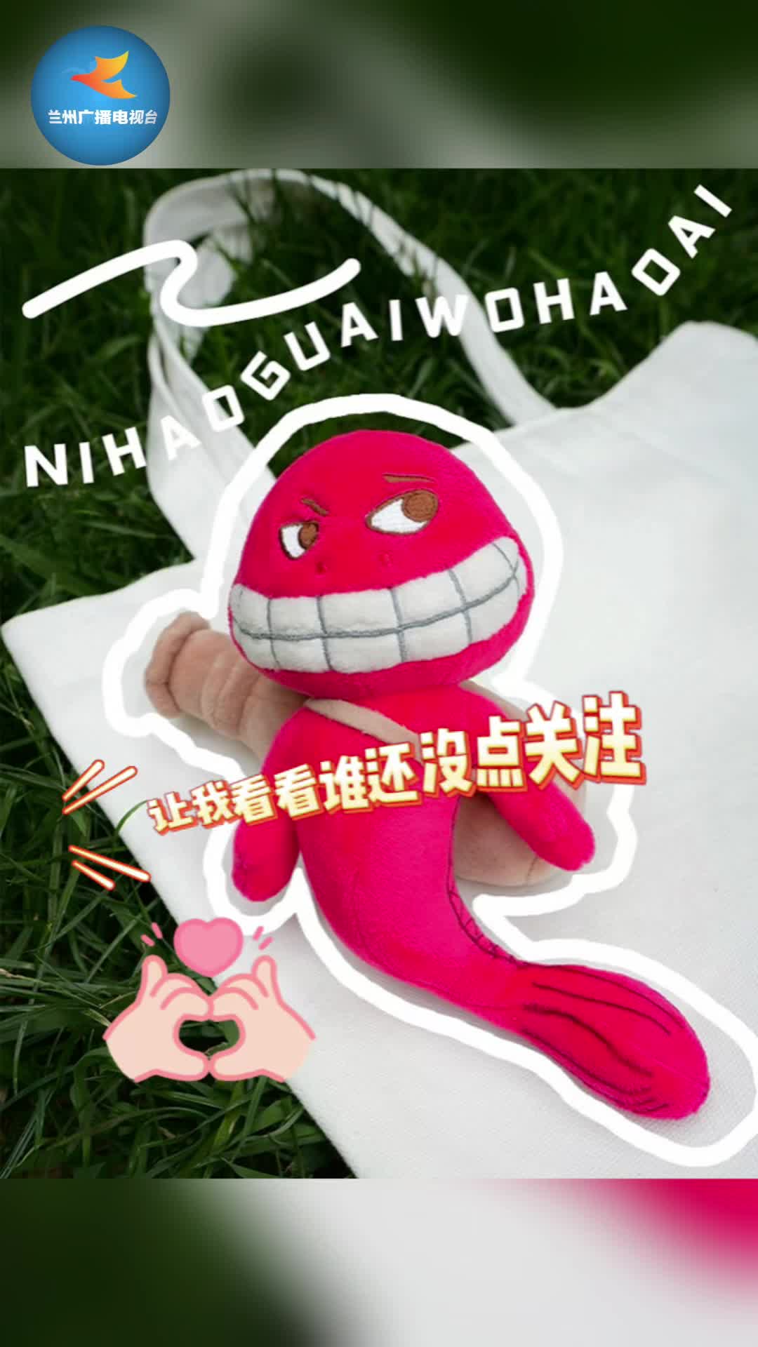 遇见甘肃文博篇——鲵鱼纹彩陶瓶