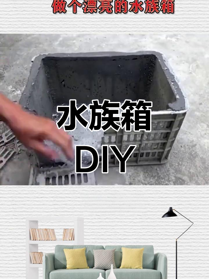 废物利用,水果筐变水族箱,创意满满!