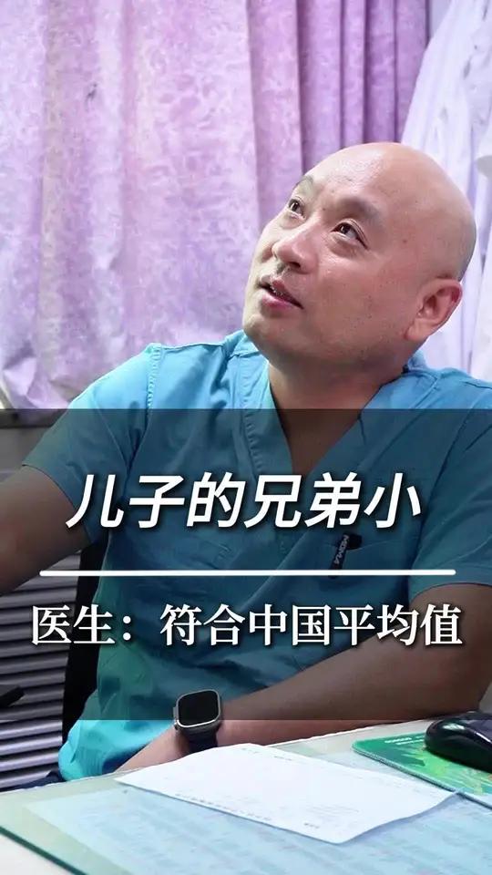 小鸡鸡有点小 医学科普男性肥胖男性发育问题