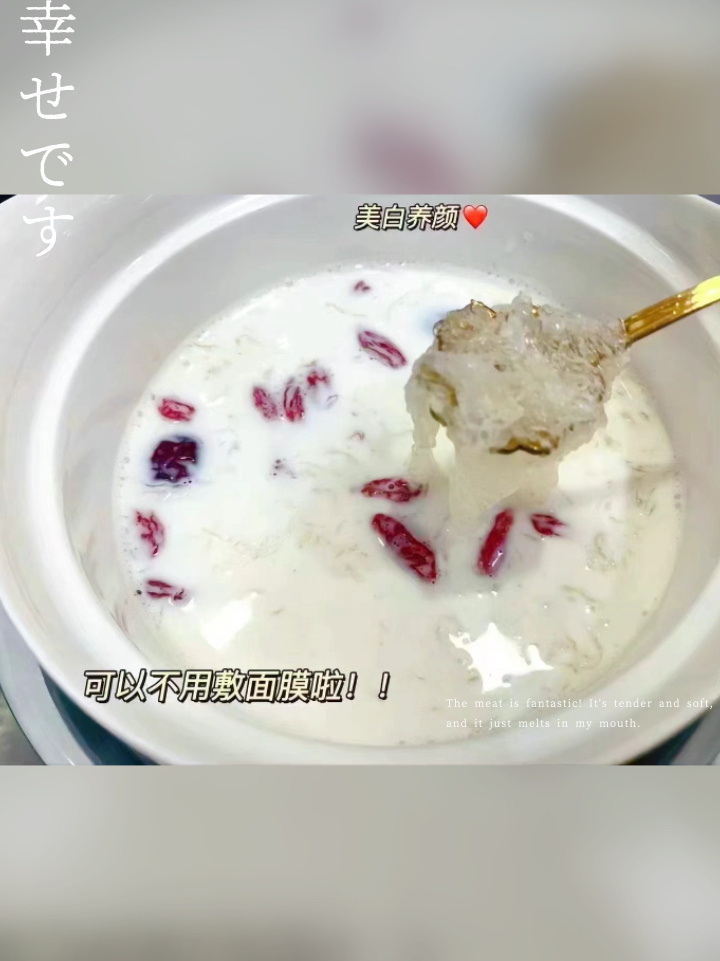 简单易学的燕窝炖牛奶