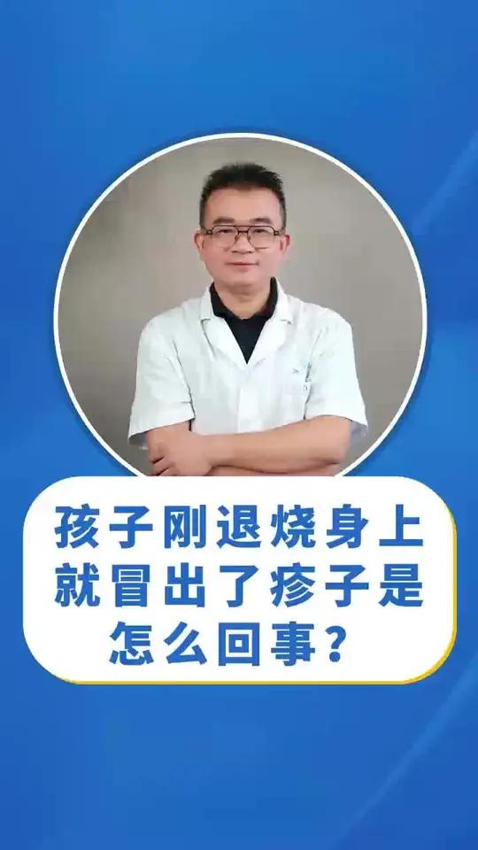 最近又碰到两个因为幼儿急疹住院的宝宝,很生气,天天科普那么多,就是不看,好吧,我再发,就看