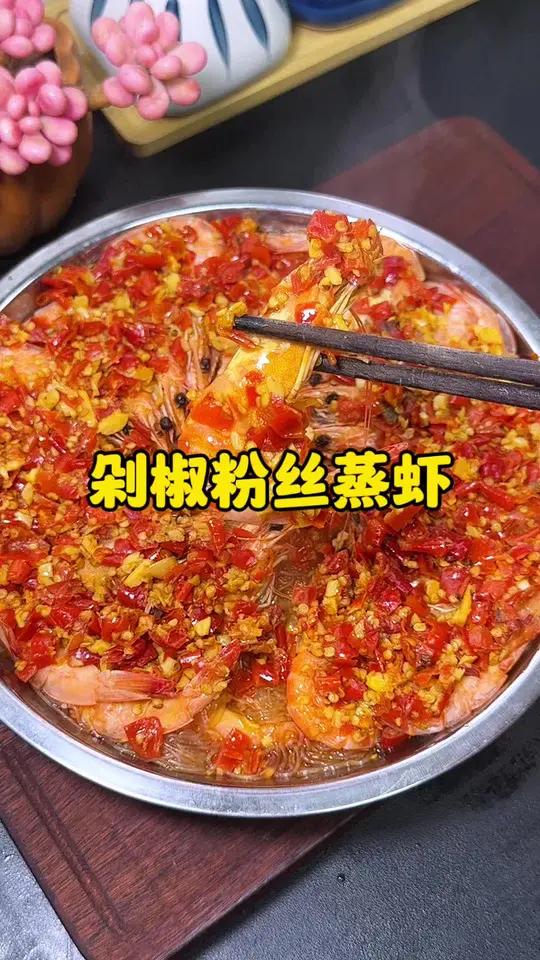 我去谁发明的这个 蒜香朝天椒 简直太下饭了,用它蒸虾,拌饭,拌面条我真的是吃不够啊,简直太