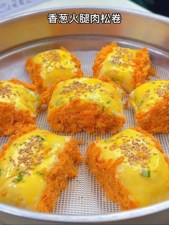 香葱火腿肉松卷 馒头的神仙吃法、不需要用烤箱就可以做的香葱肉松卷、蓬松暄软真的超级香,家里