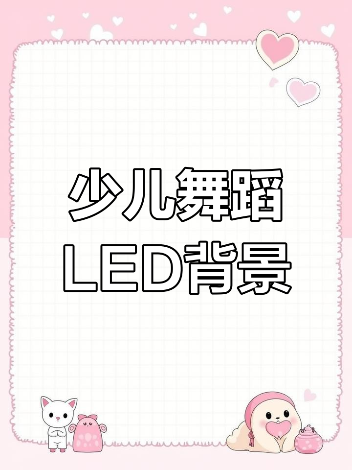 玉兰花开的舞蹈背景视频素材