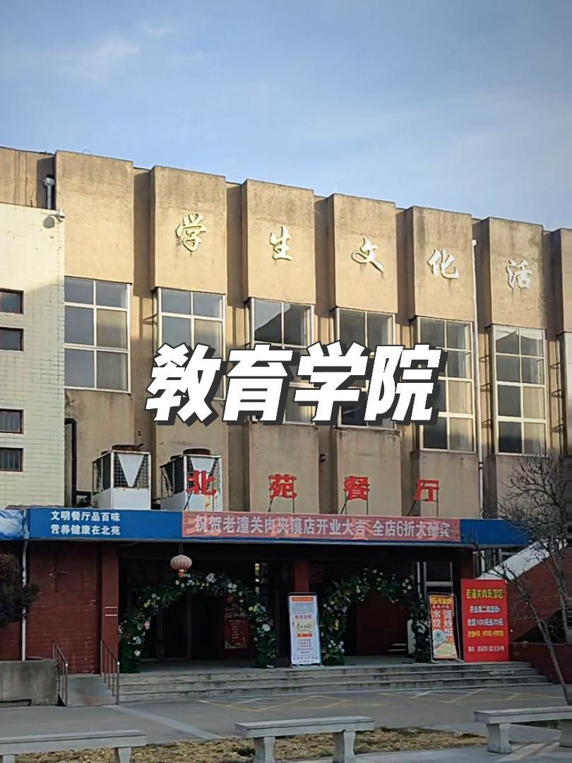 当年潍坊教育学院可是远近闻名啊,还记得你是哪一届哪个班吗?熟悉的地方 青州 潍坊教育学院 