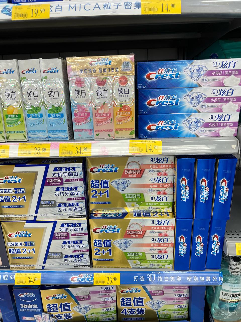 最贵500元以上,最便宜3.5元,你愿意在牙膏上花多少钱?
