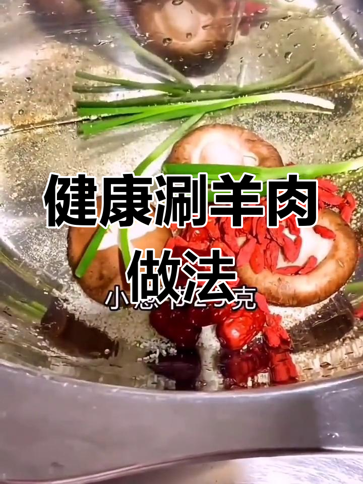 疫情过后,牧羊部落涮羊肉大集合