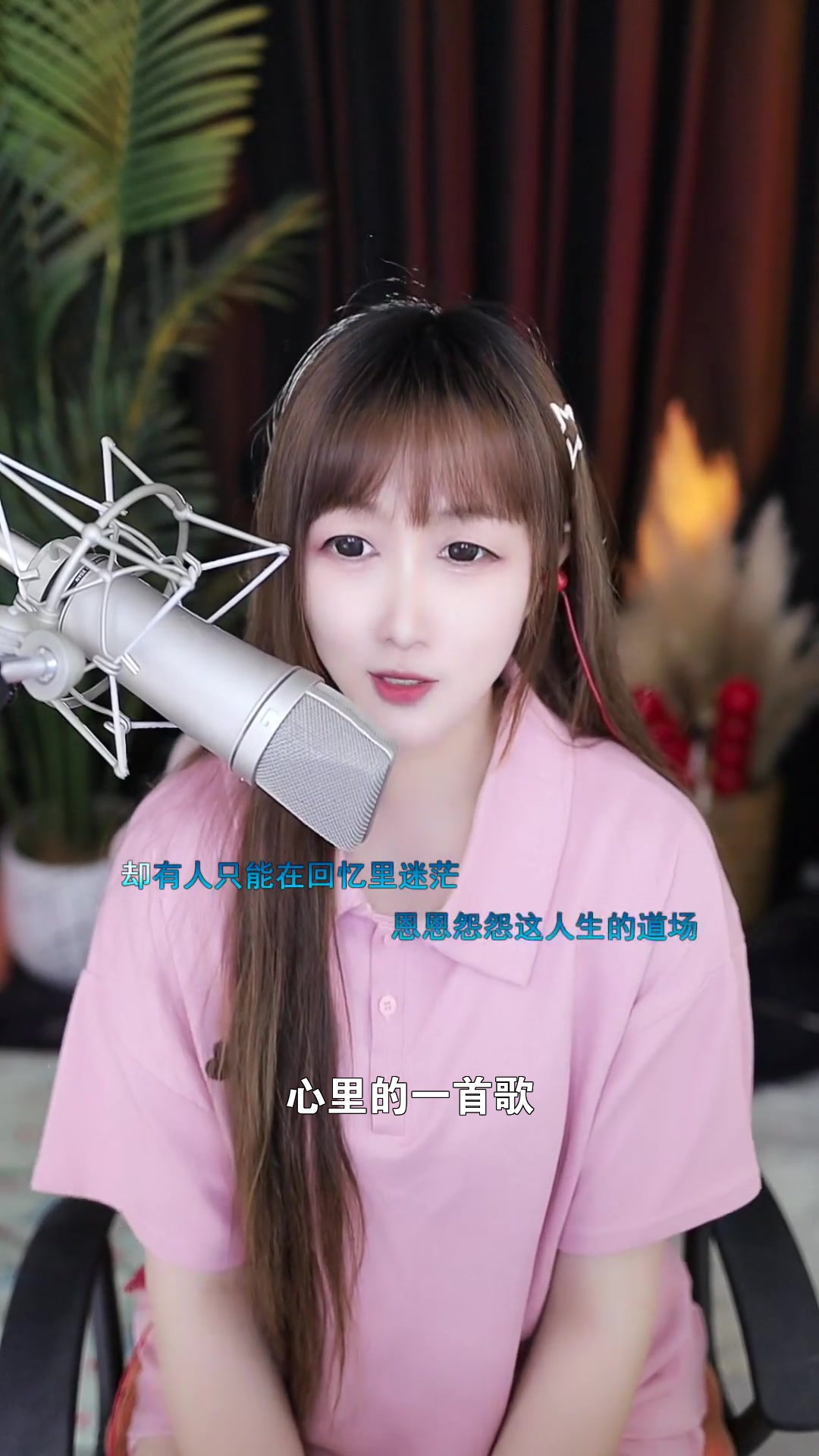 浙江嘻小鹅 点击头像来我直播间吧~