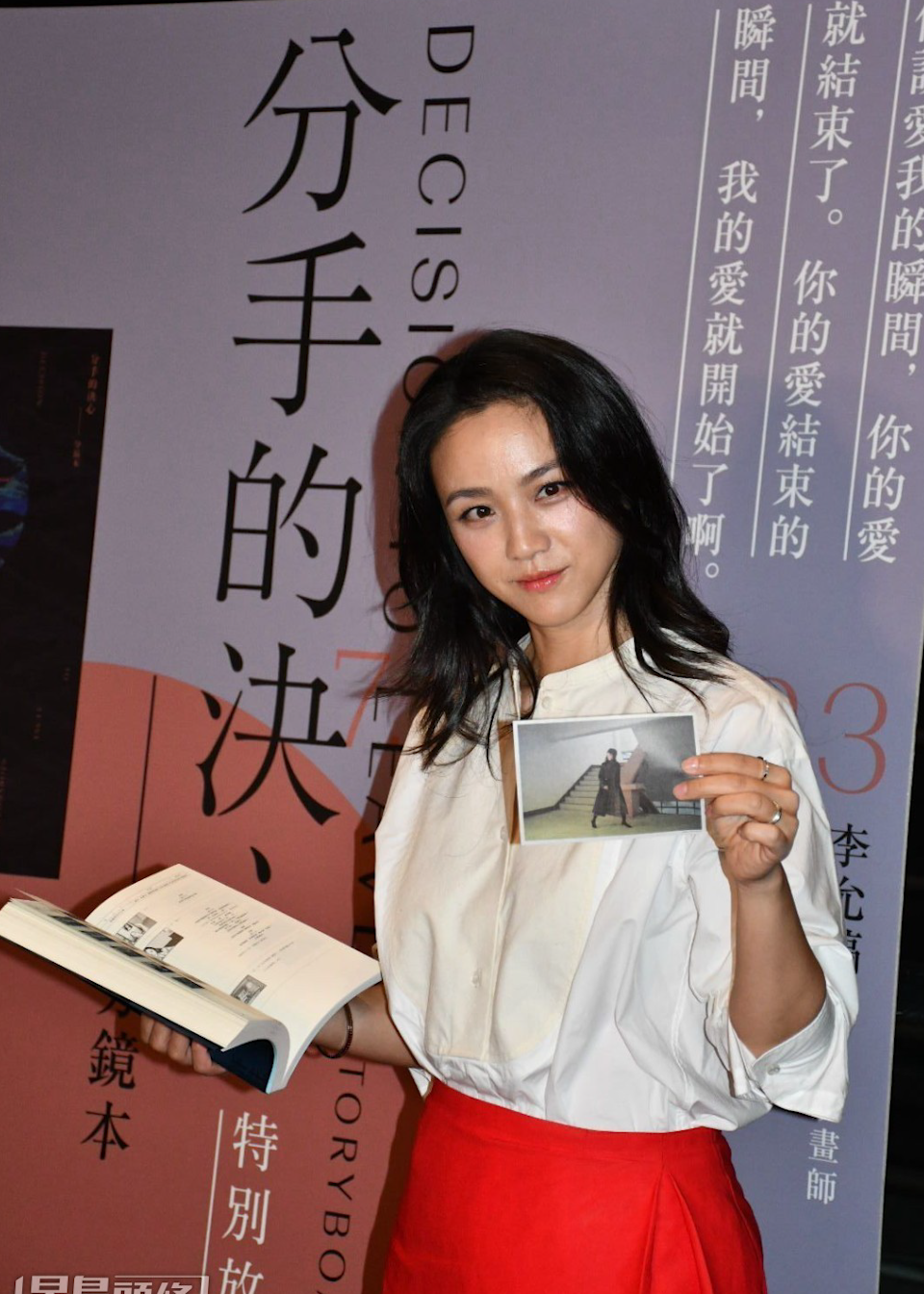 汤唯否认与韩国导演金泰勇离婚:婚后一家三口定居北京,老公有工作才去韩国