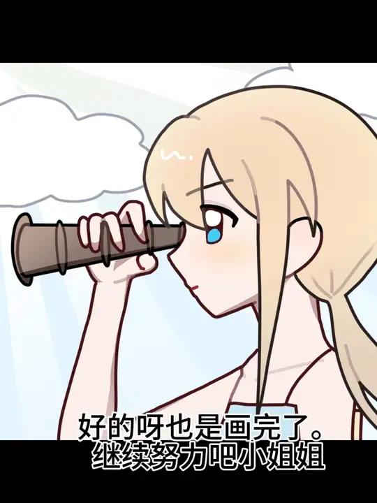 好混乱的视频。画世界 日常摸鱼 画画