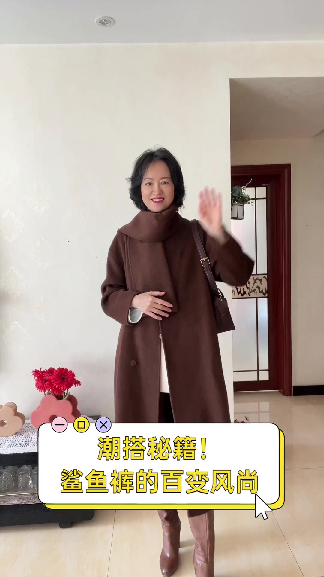 潮搭秘籍!鲨鱼裤的百变风尚