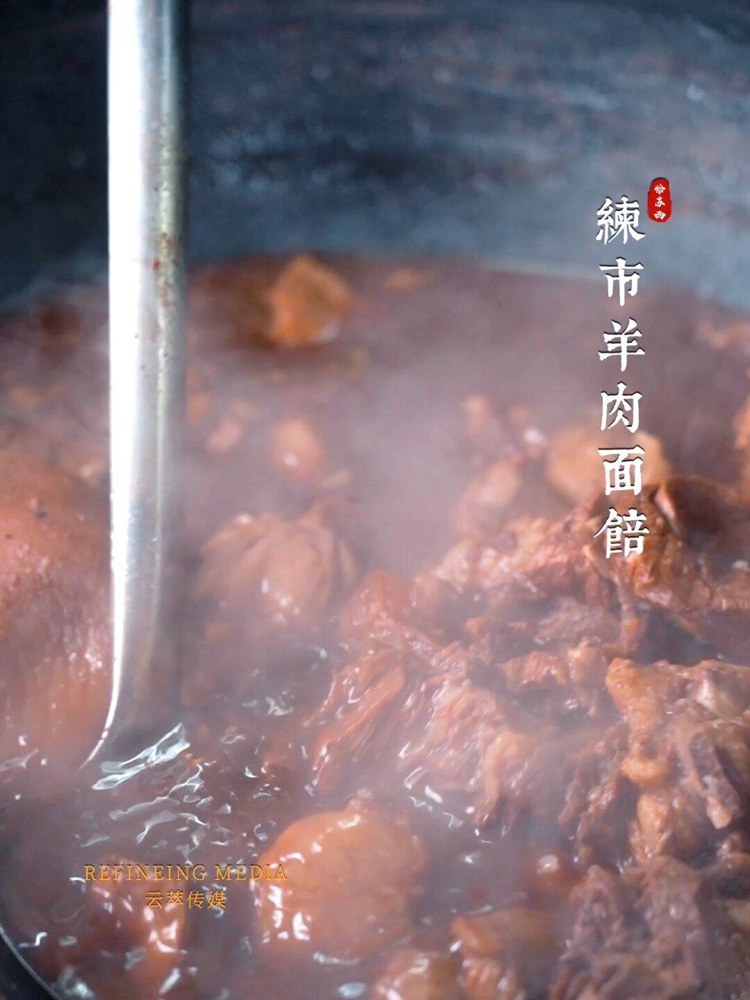 练市羊肉面馆|满口羊肉香～