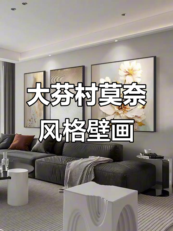 简约抽象莫奈手绘大芬村风景油画,走廊过道装饰画