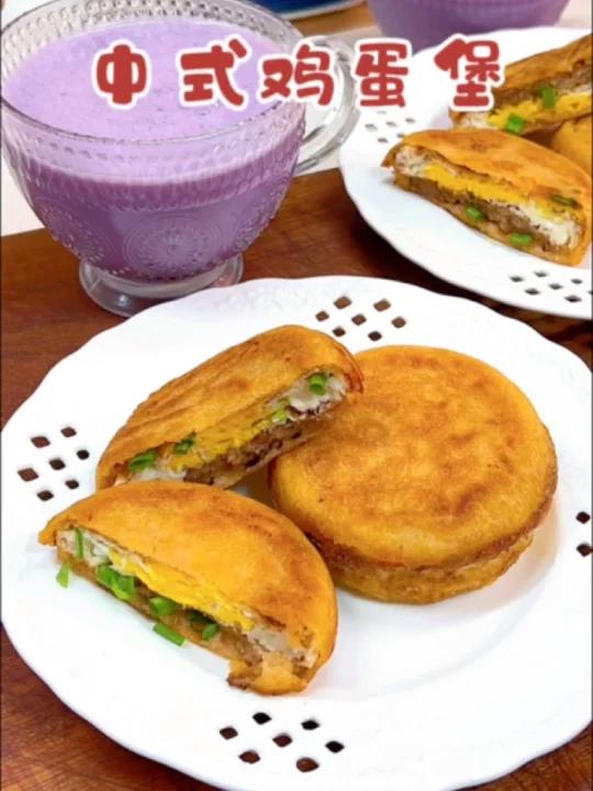 中式鸡蛋堡