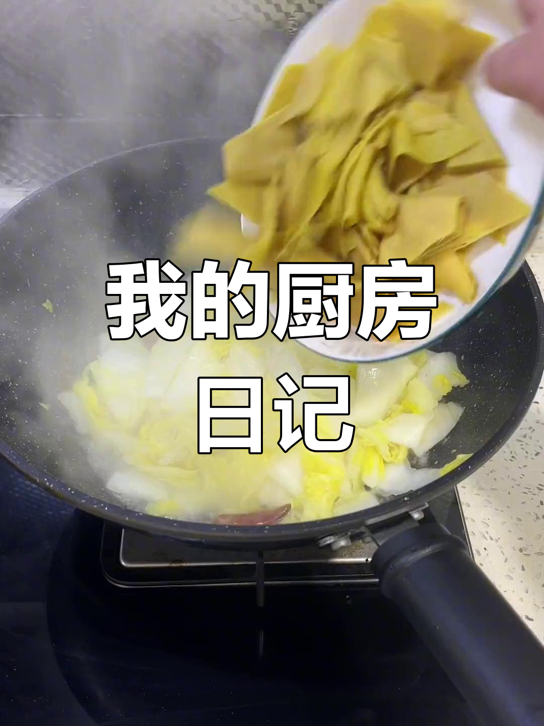 短暂相遇,是缘还是劫