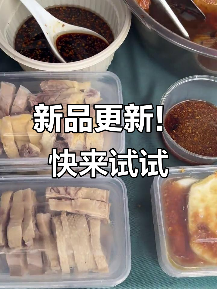 粤海小食堂新菜品大揭秘,正定新区员工餐必试美味