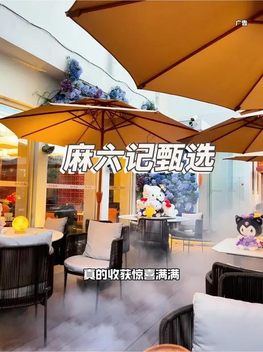 升学宴 生日宴 订婚宴 这里都能呈现 各种冰品 甜品创意满满 菜品颜值与美味并存 天津美食