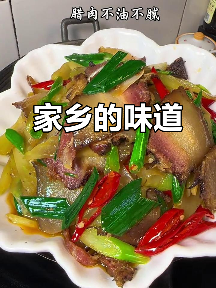莴笋炒腊肉,口感鲜美却略显粗糙,边角料拼凑而成
