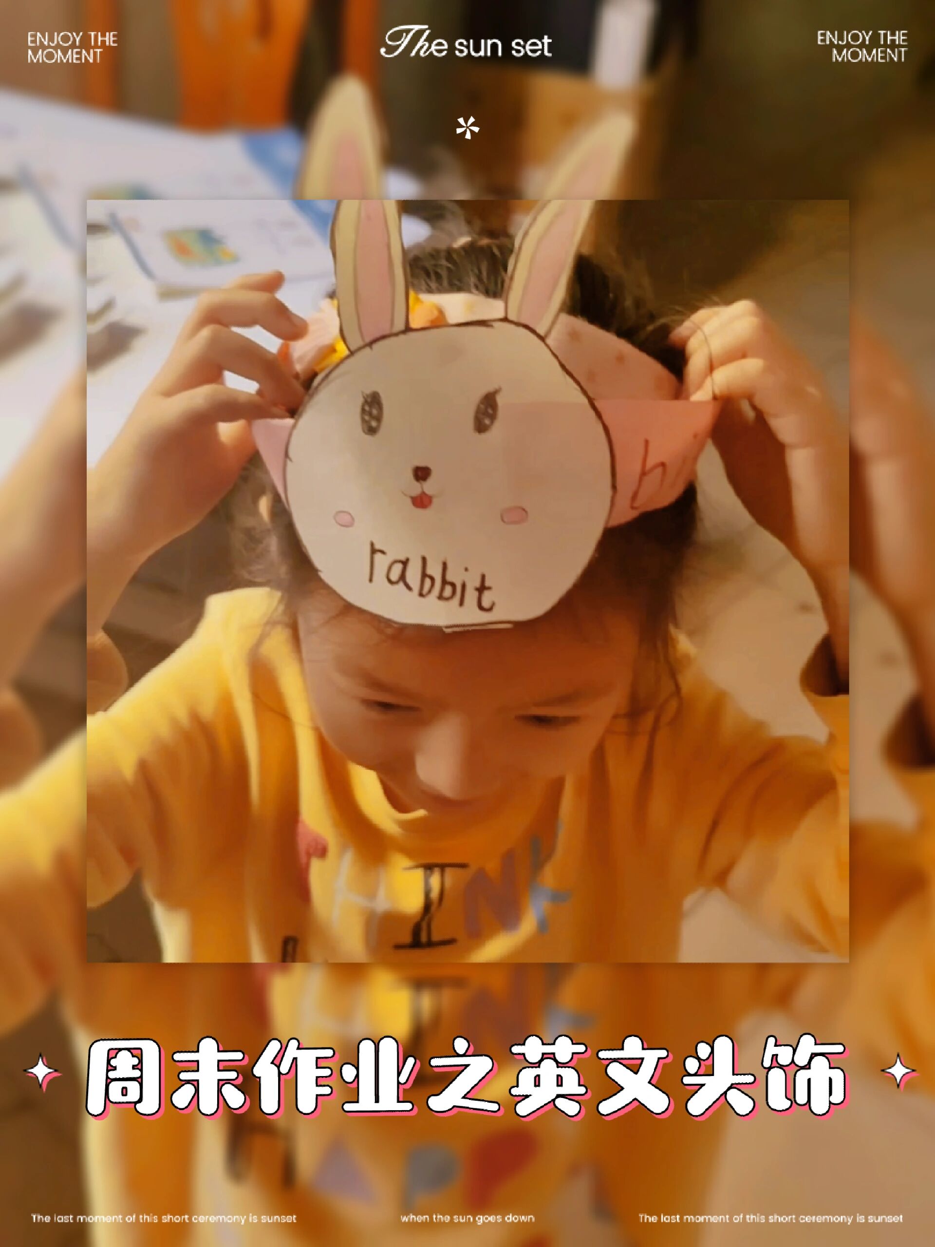一年级英语周末作业:动手做英文头饰